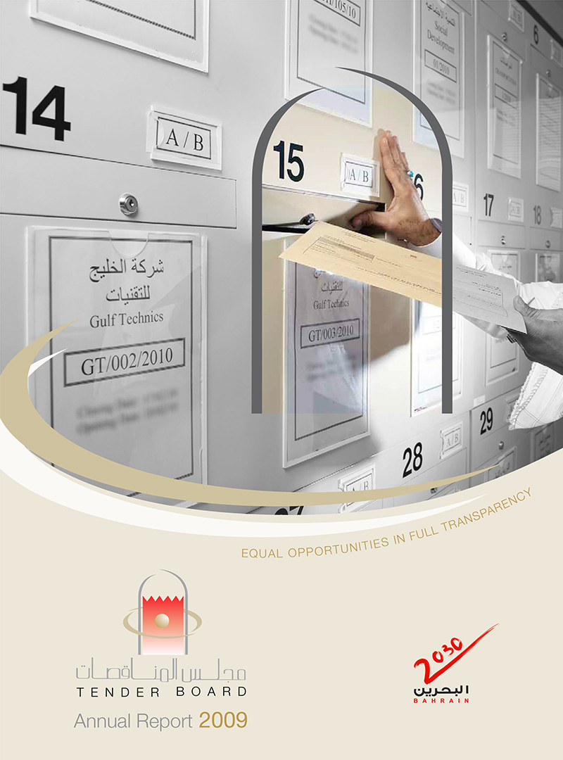 Annual Report-2009