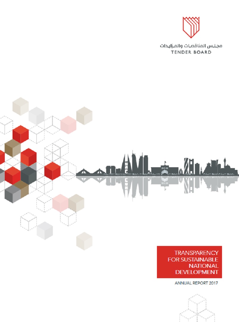 Annual Report-2017