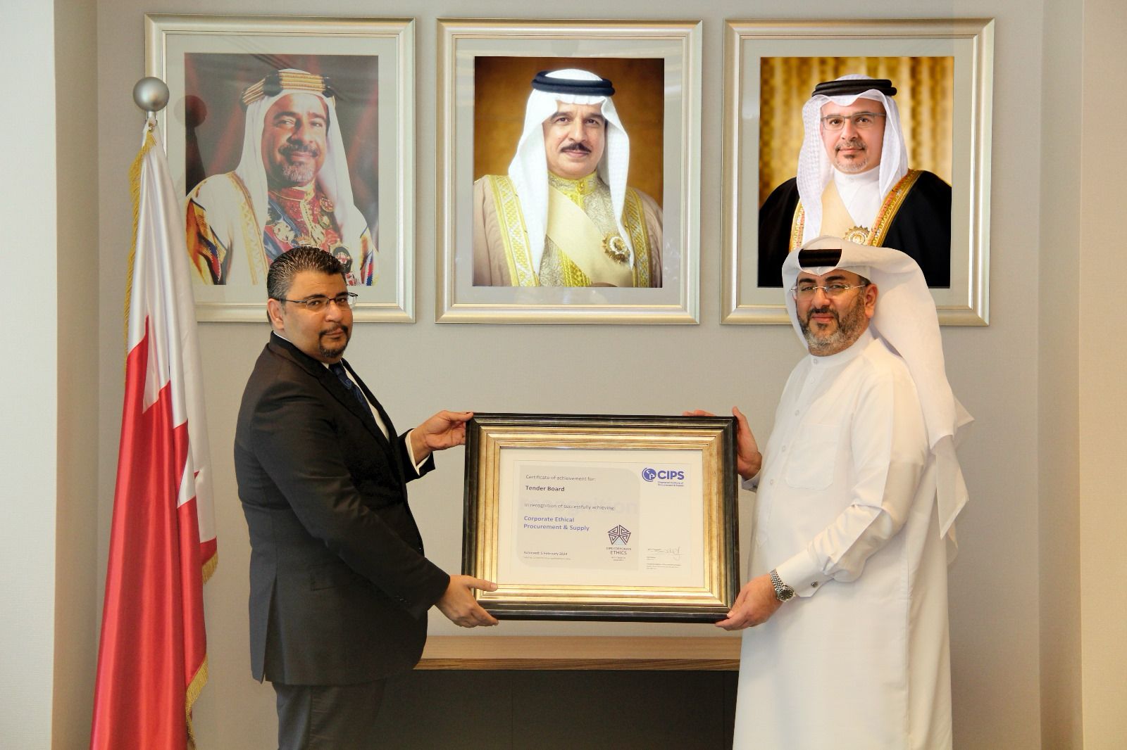 Tender Board Kingdom of Bahrain