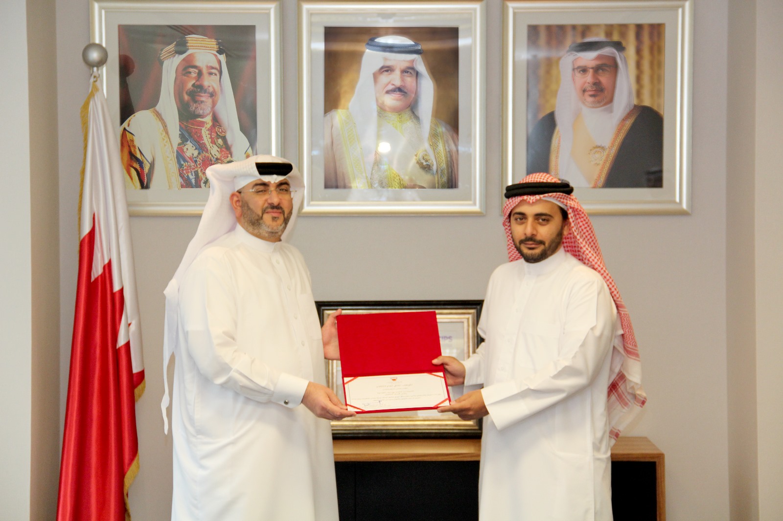 Tender Board Kingdom of Bahrain