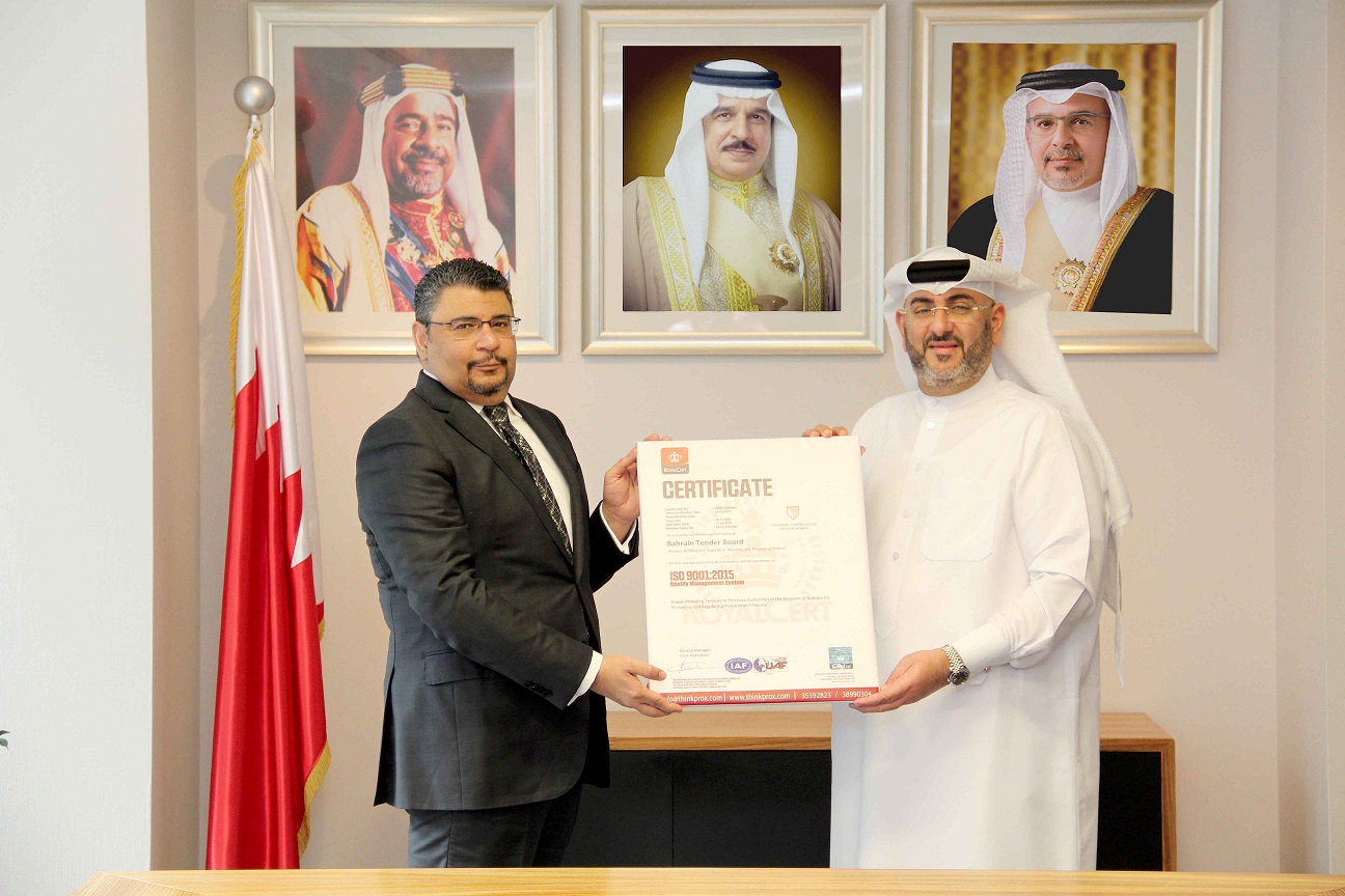 Tender Board Kingdom of Bahrain